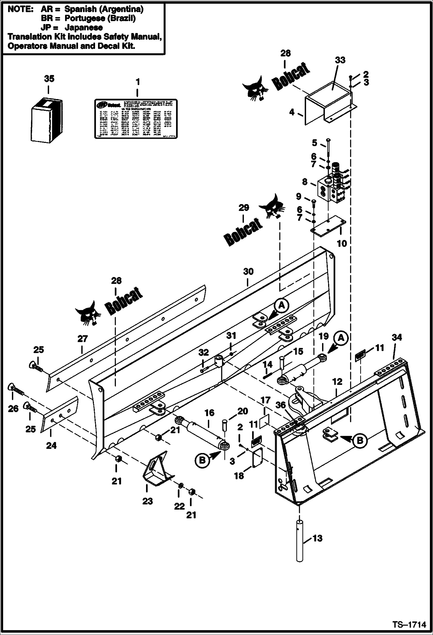 БУЛЬДОЗЕР (80-- 232111101 - 12928, 6991)
