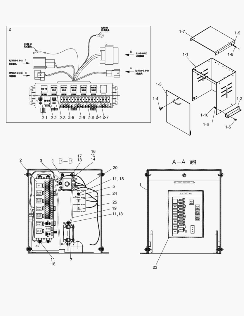 Спецтехника 1441 ELECTRIC PARTS-ELECTIC BOX [10031~10603] - главное фото