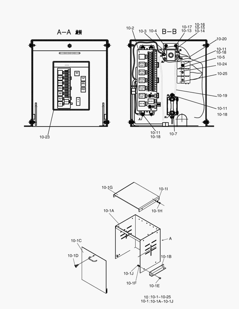 5290 ELECTRIC PARTS(3)-ELECTRIC BOX(Beacon&3 Spool) [10221~]