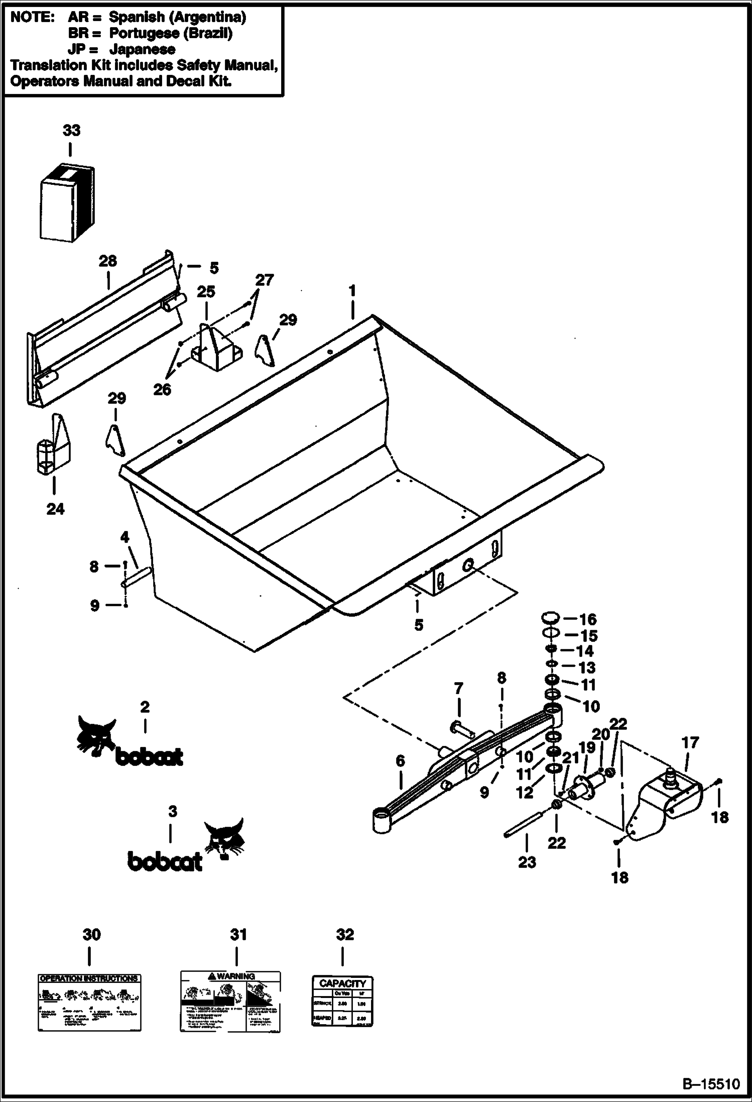 САМОРАЗГРУЖАЮЩИЙСЯ БУНКЕР - МОДЕЛЬ 25