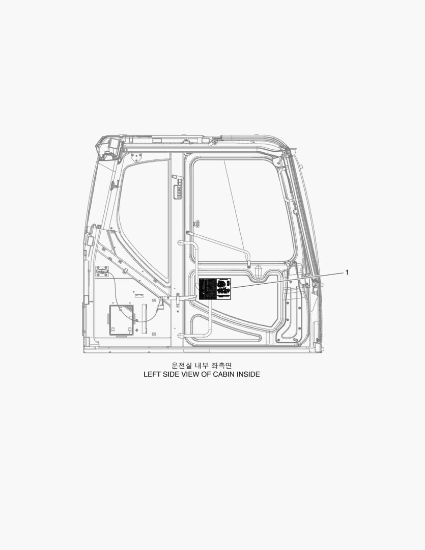 5240 DECAL - LUBRICATION [5125~]