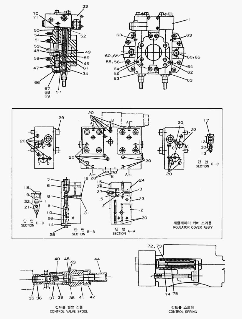 6120 REGULATOR AND CONTROL SPRING [1~501]