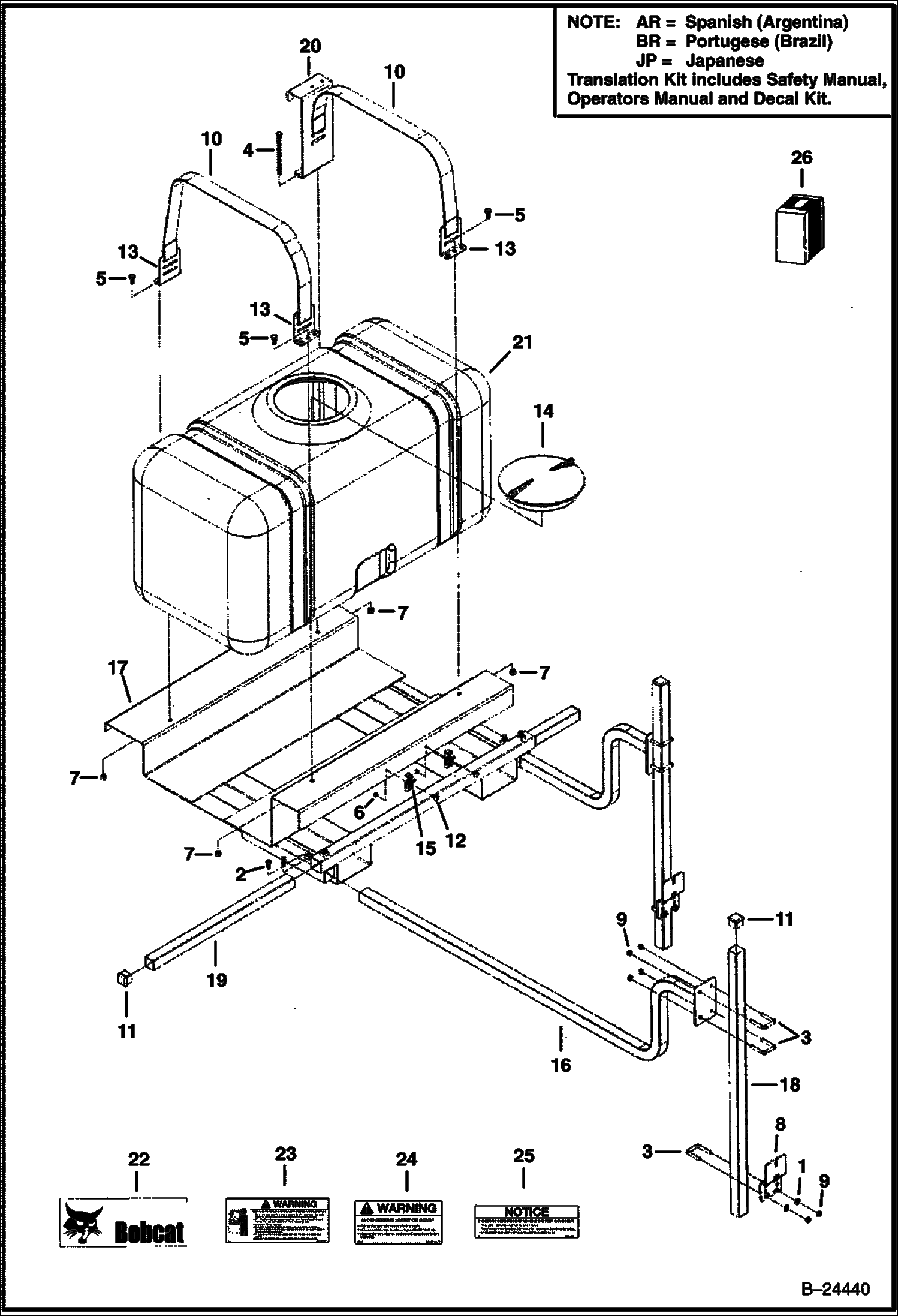 РАСПЫЛИТЕЛЬ (БАК И КРЕПЛЕНИЕ) (50 GAL 0059)