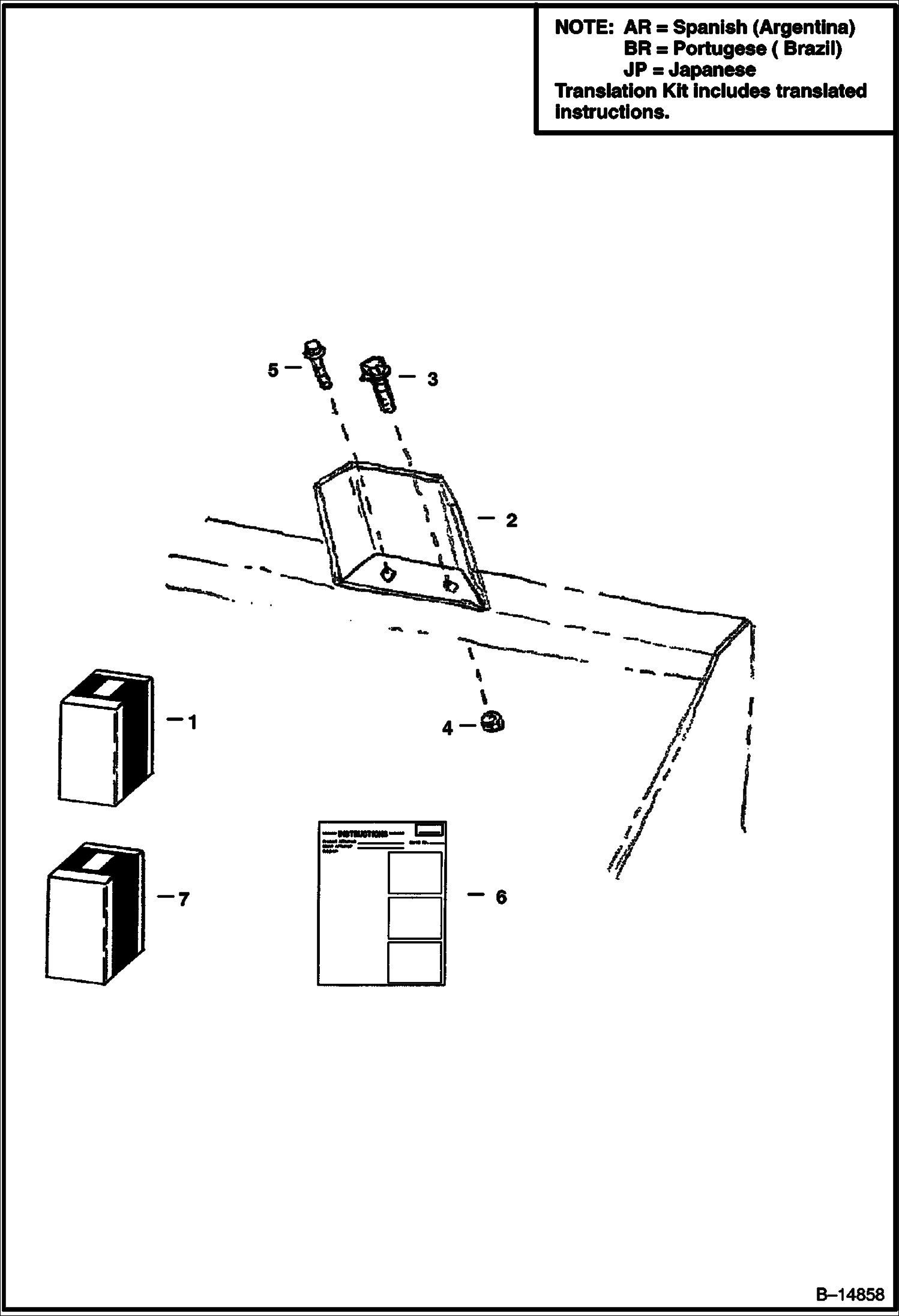 КОМПЛЕКТ ЗАЩИТНЫХ ПРИСПОСОБЛЕНИЙ ДЛЯ КОВША