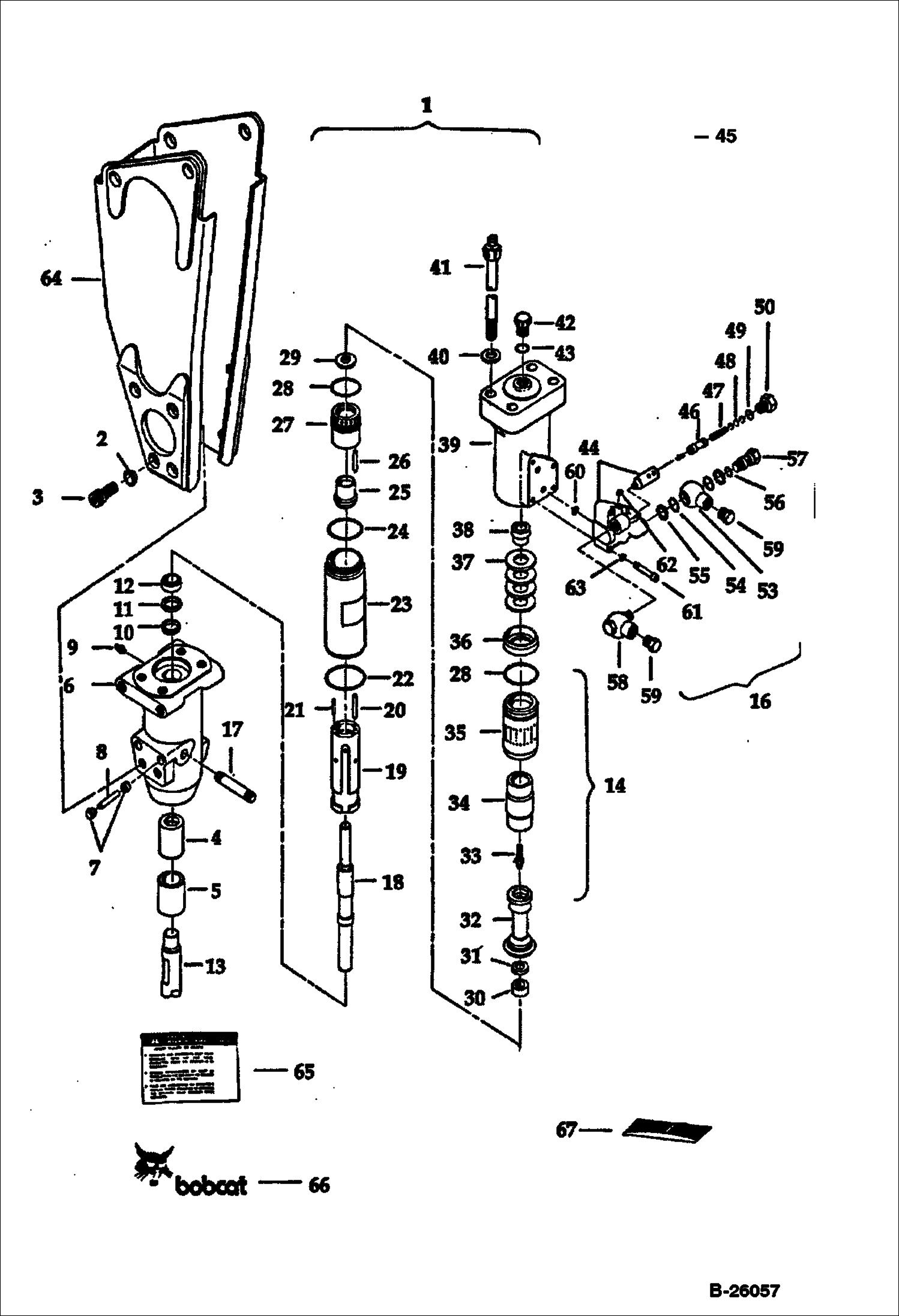 ГИДРОМОЛОТ (1250X)
