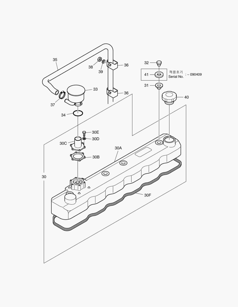 КРЫШКА ГОЛОВКИ ЦИЛИНДРА