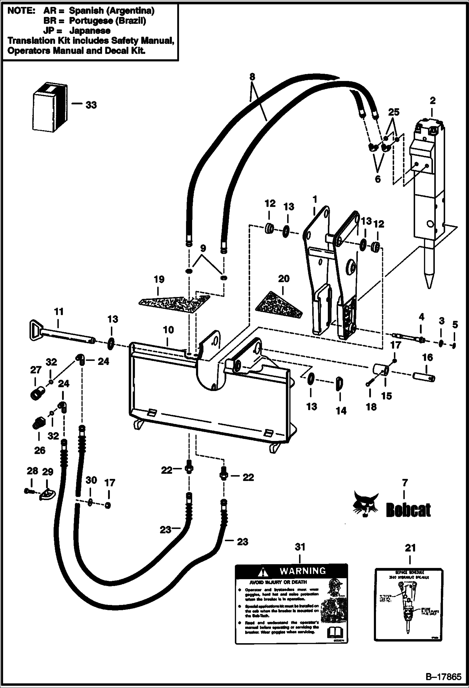 ГИДРОМОЛОТ (ГИДРОМОЛОТ BOB-TACH МОНТАЖ) (2 ПОЛОЖЕНИЯ) (1560)