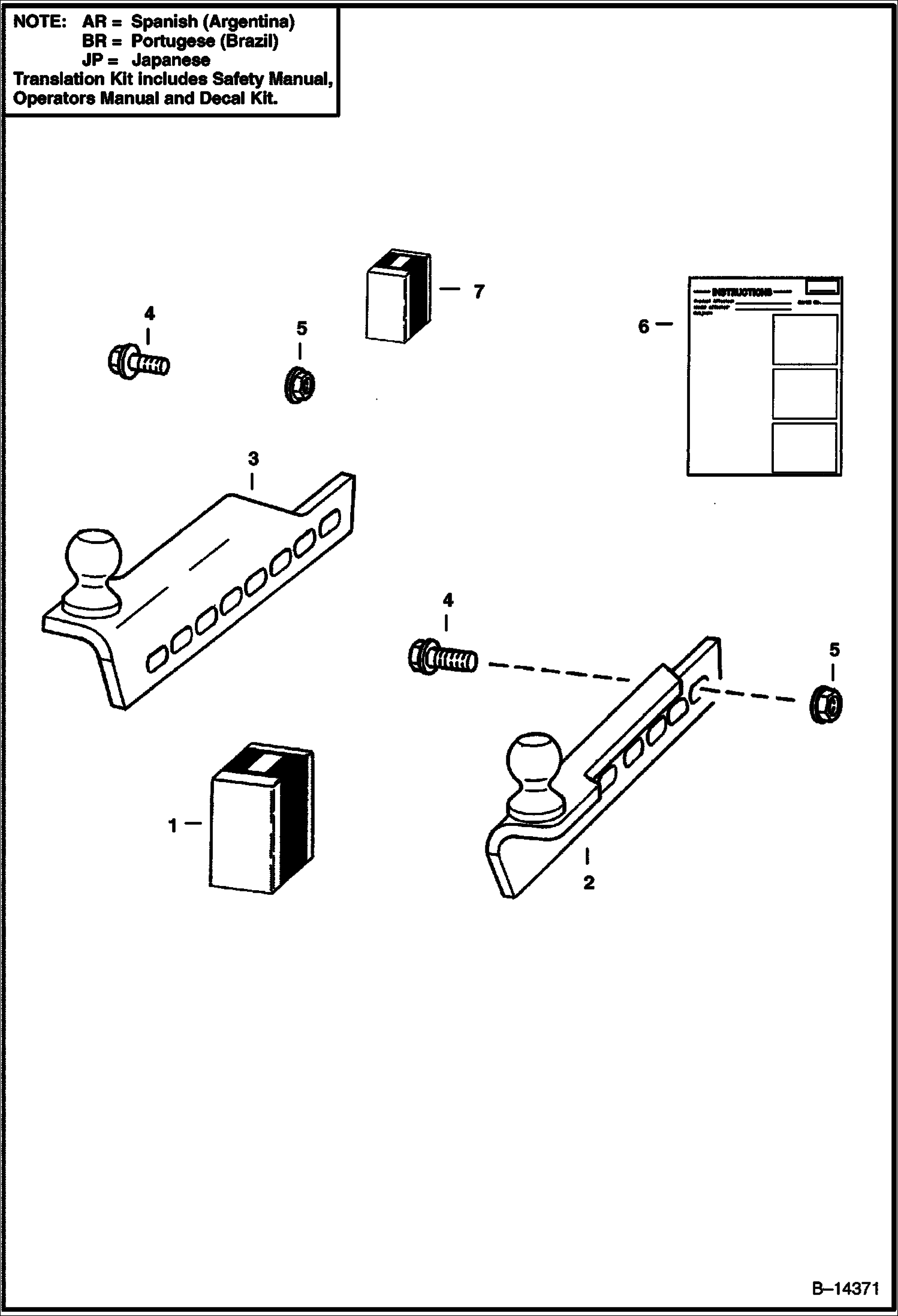 КОМПЛЕКТ КРОНШТЕЙНА - 543
