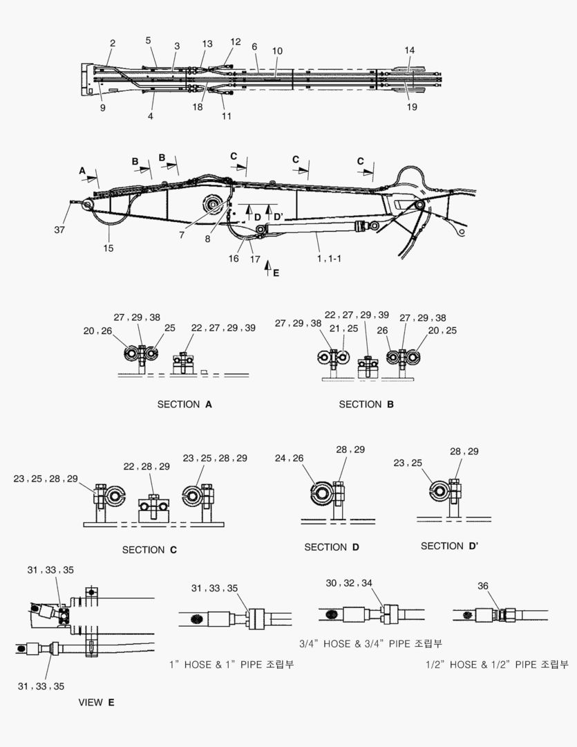 ГИДРОСИСТЕМА СТРЕЛЫ