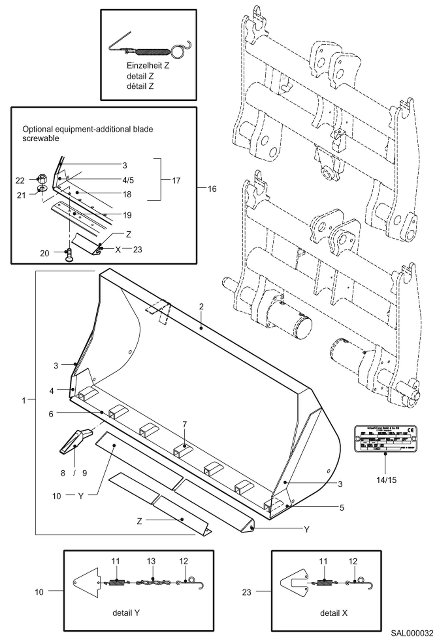 МЕХАНИЧЕСКАЯ ЛОПАТА