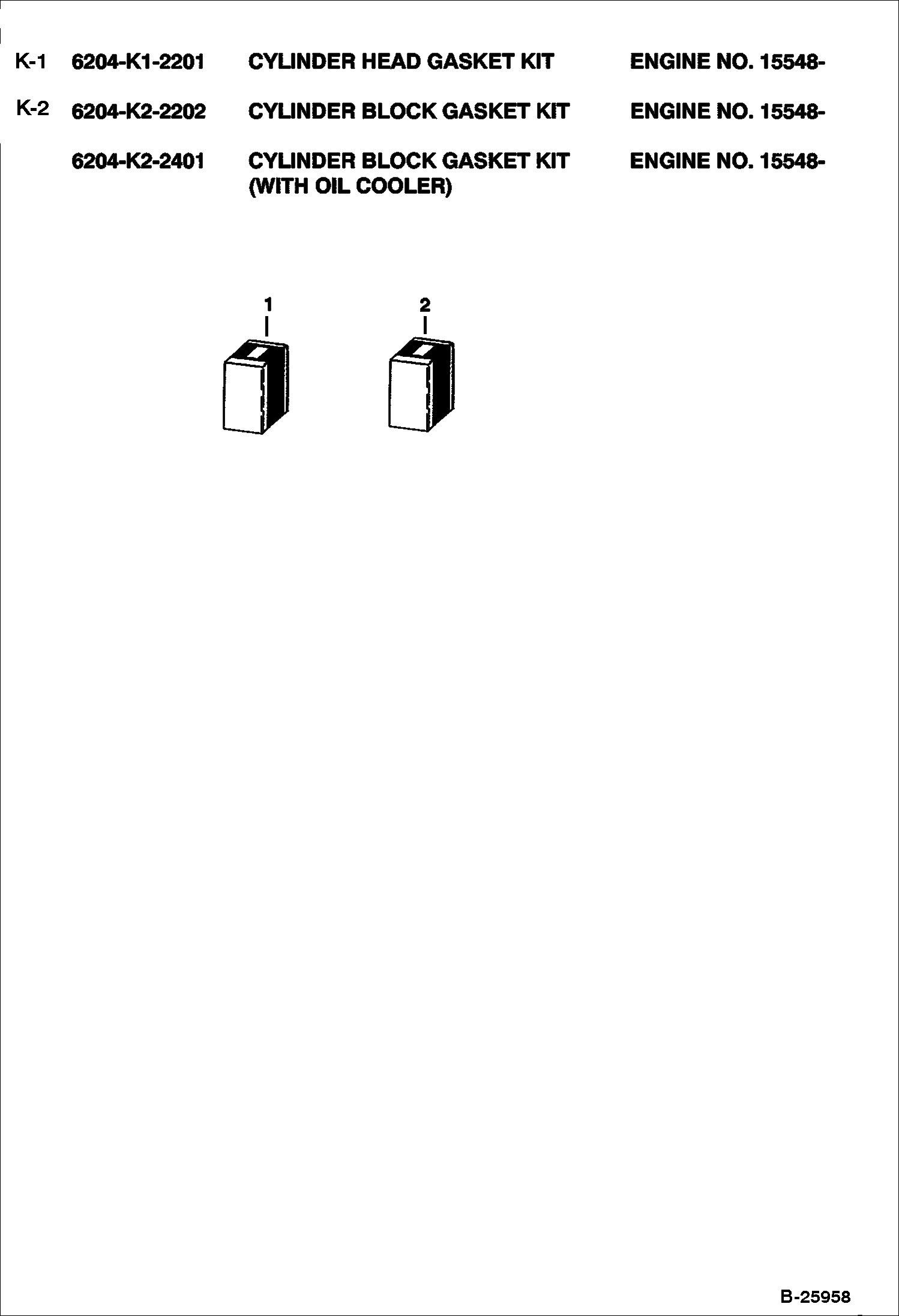 КОМПЛЕКТ ПРОКЛАДОК