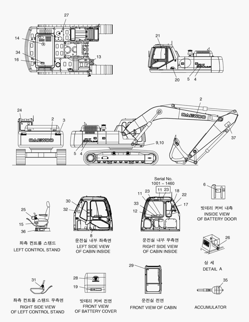ЗАВОДСКАЯ ТАБЛИЧКА-КОРЕЯ