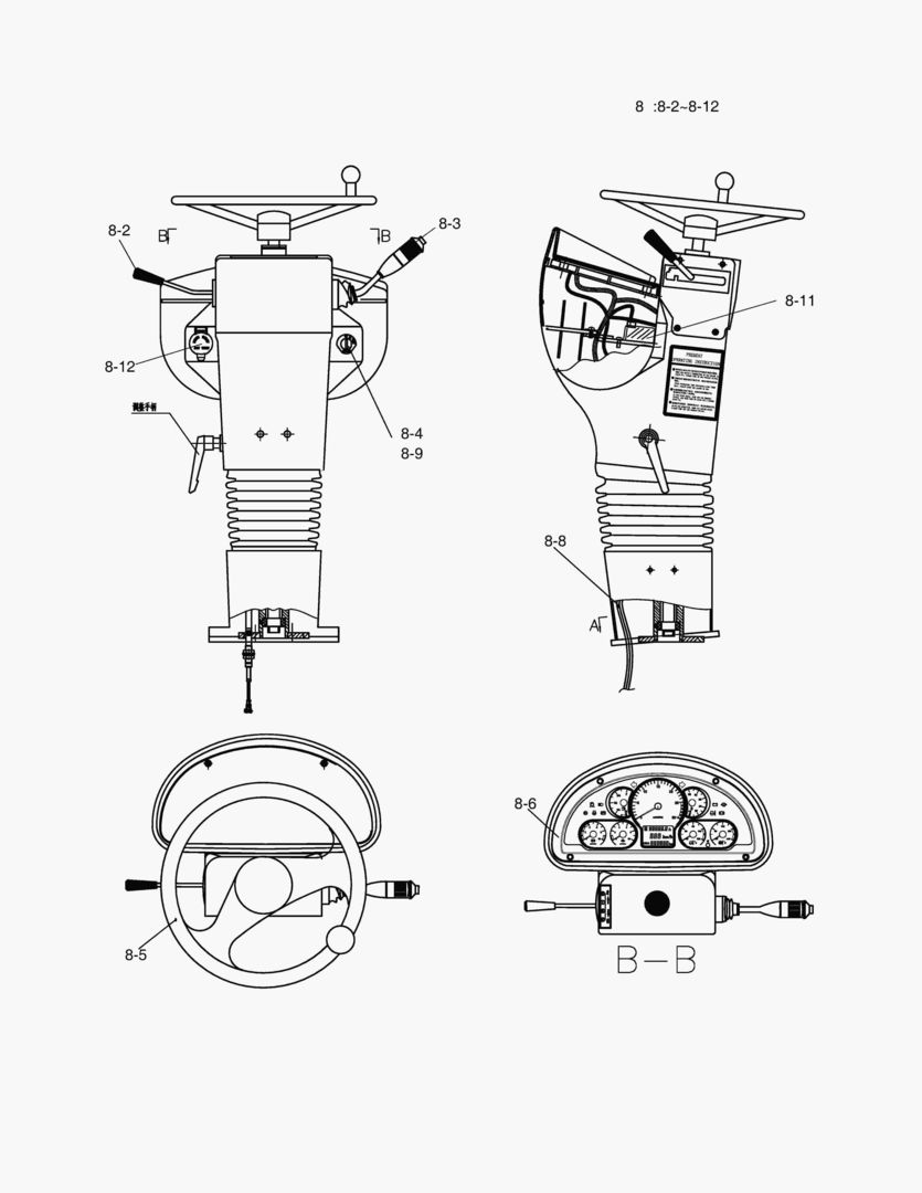 5470 ELECTRIC PARTS(2)-CONSOLE BODY(Beacon&3SP) [10557~]