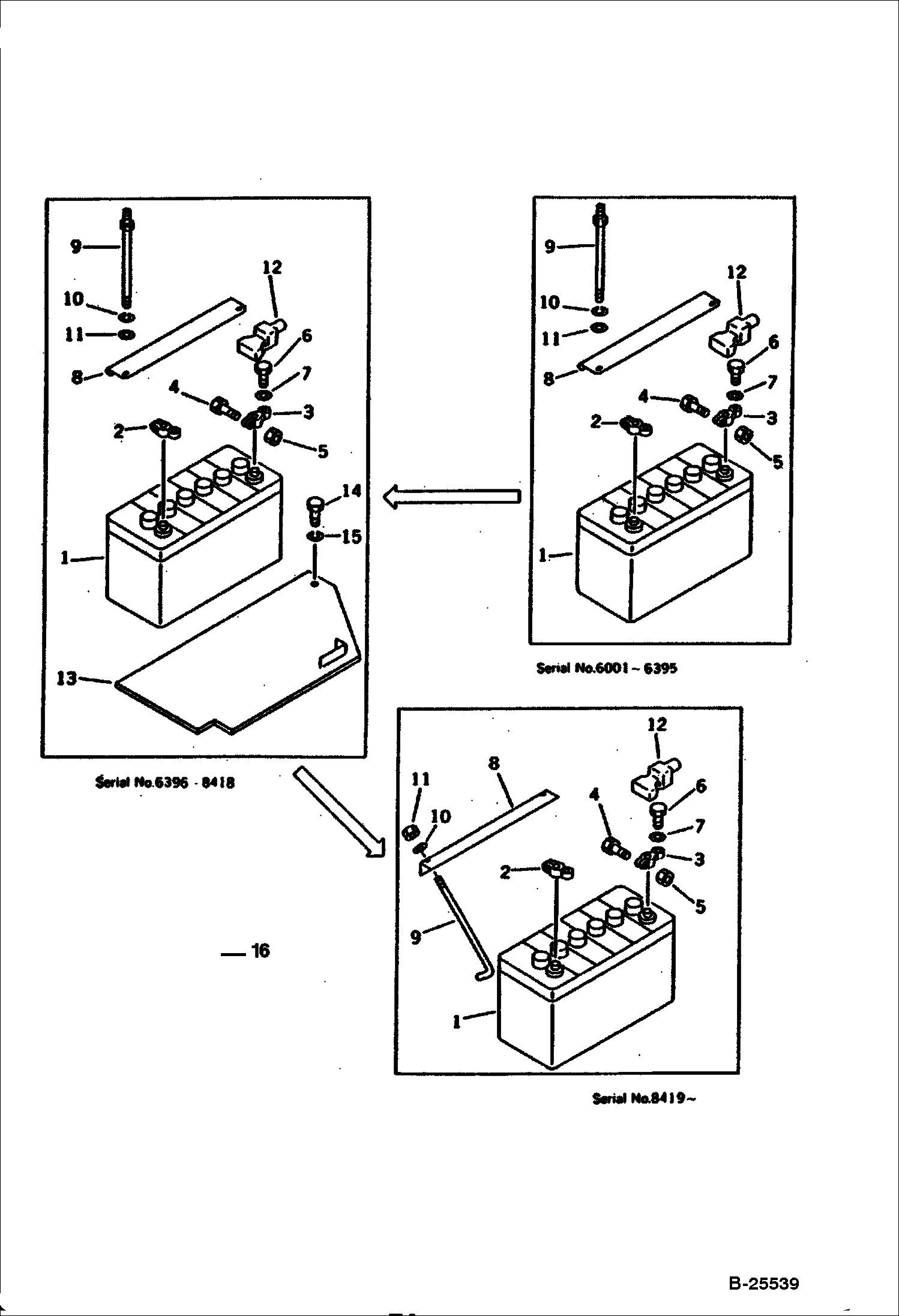 АККУМУЛЯТОР
