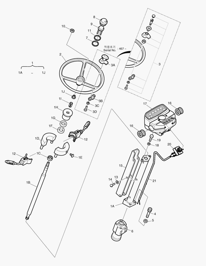 5480 STEERING ASS`Y - BOOM SWING