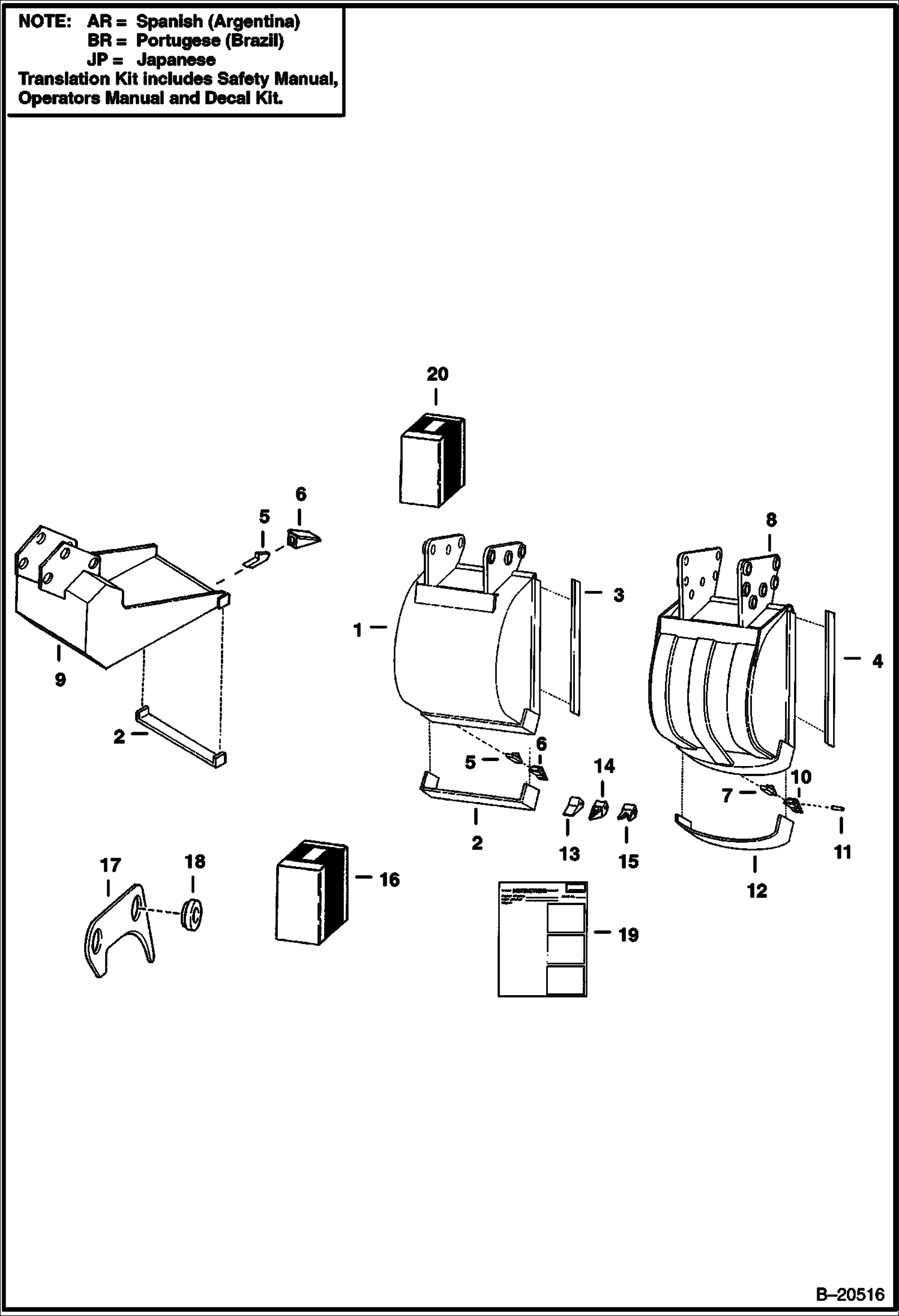 ЭКСКАВАТОР-ПОГРУЗЧИК (КОВШИ) (С 4-- (101,6 ММ) ЛЕЗВИЕ) (911)