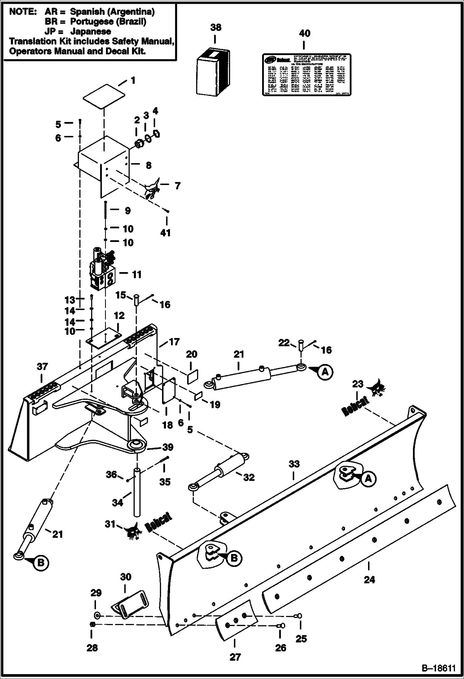 БУЛЬДОЗЕР (90-- 231911101 - 12312)