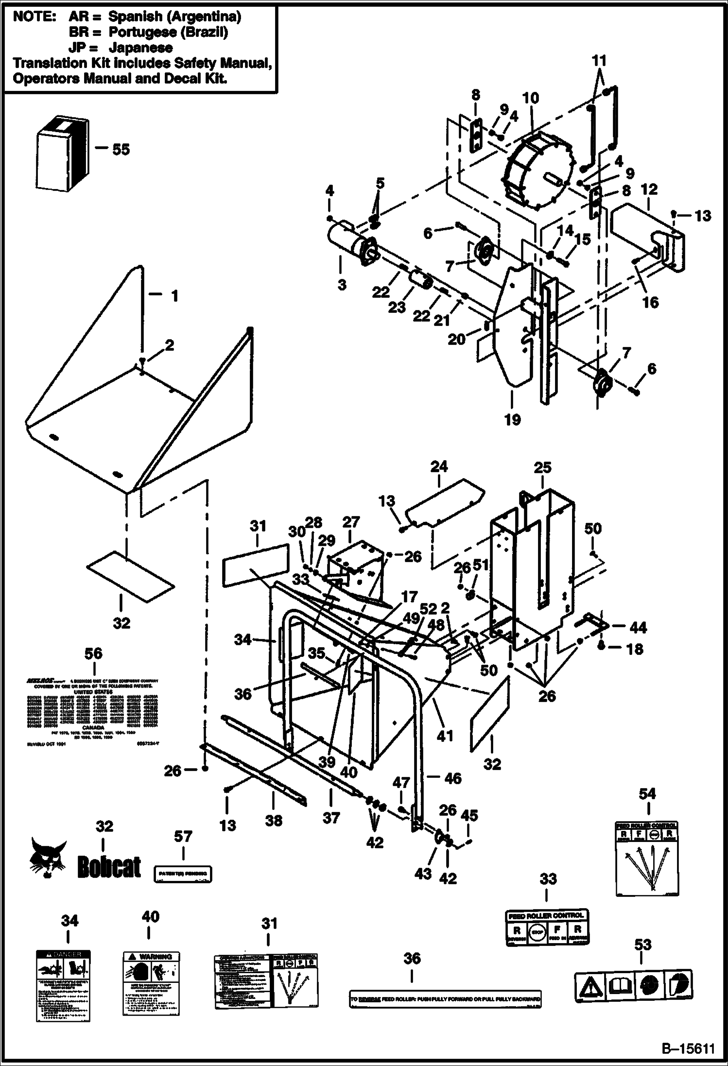 5A ИЗМЕЛЬЧИТЕЛЬ ДРЕВЕСНЫХ ОТХОДОВ ЖЕЛОБ И ПОДШИПНИК С РОЛИКАМИ БЕЗ КОЛЕЦ