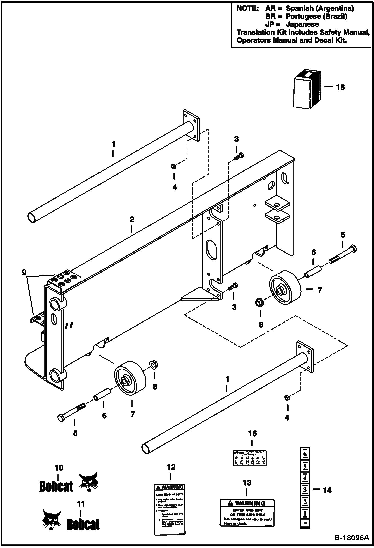 ПЛАНИРОВЩИК (РАМА ШАССИ) (СТАНДАРТНЫЙ РАСХОД ПЛАНИРОВЩИК) (14-- 231200101 И ВЫШЕ)