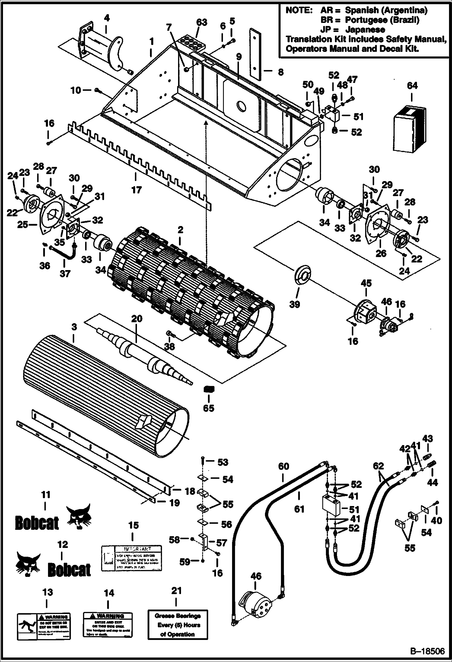 ВИБРАЦИОННЫЙ КАТОК (72-- ДОПОЛНЕННЫЙ 0549) (72-- ГЛАВНЫЙ 0632)