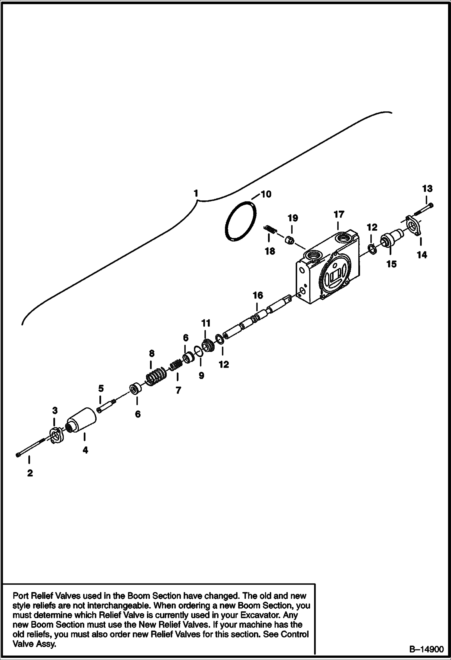 СЕКЦИЯ РАСПРЕДЕЛИТЕЛЯ (СТРЕЛА)