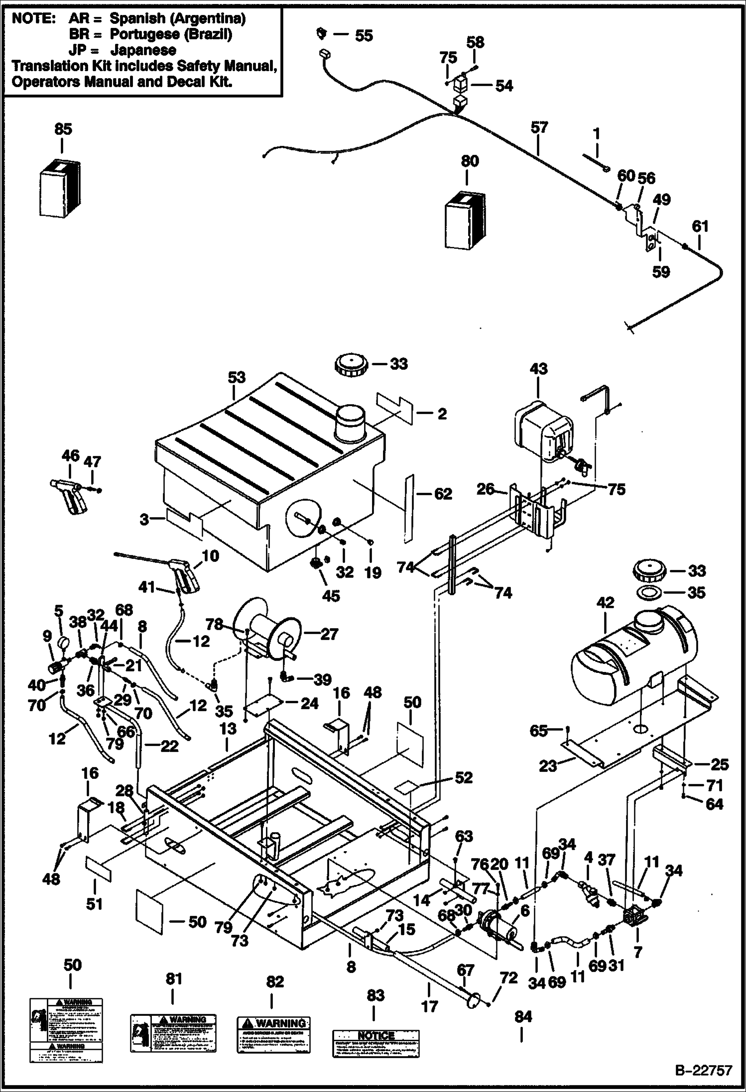 РАСПЫЛИТЕЛЬ (РАМА ШАССИ) (75 GAL 0054)
