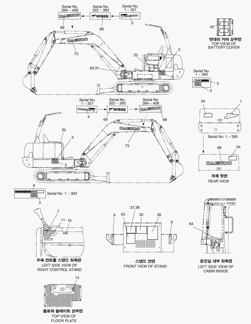 ЗАВОДСКАЯ ТАБЛИЧКА-КОРЕЯ