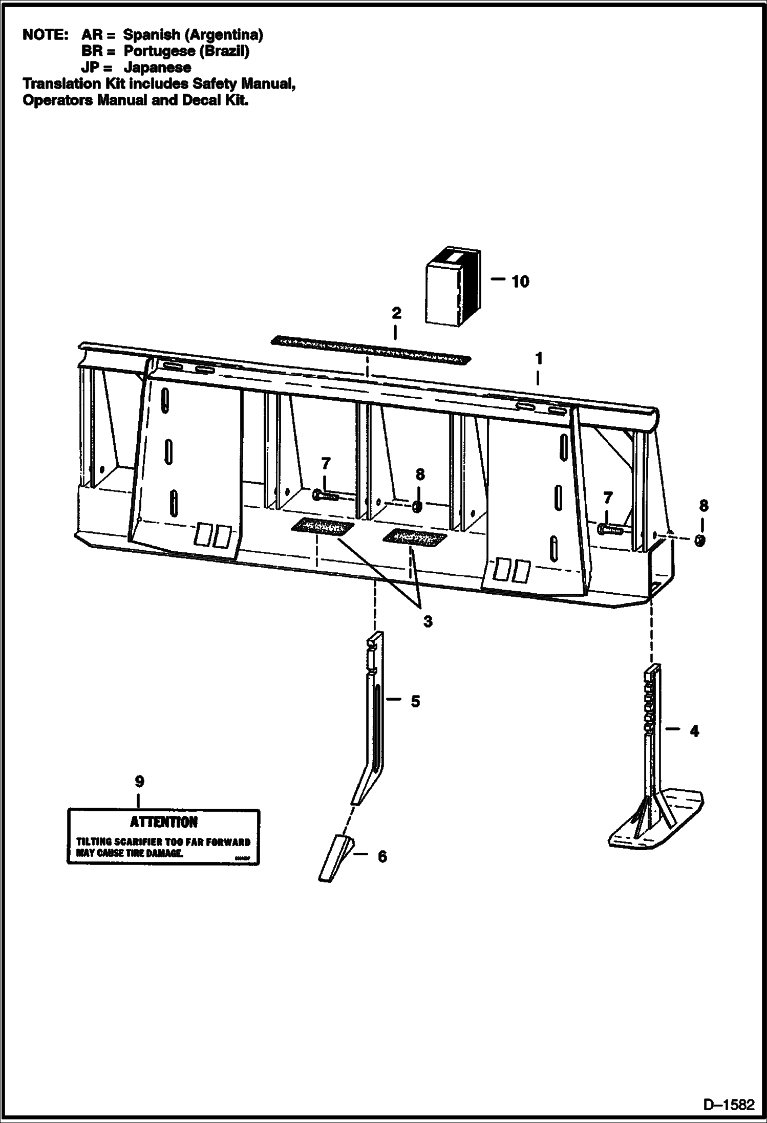КИРКОВЩИК (BOB-TACH УСТАНОВЛЕН)