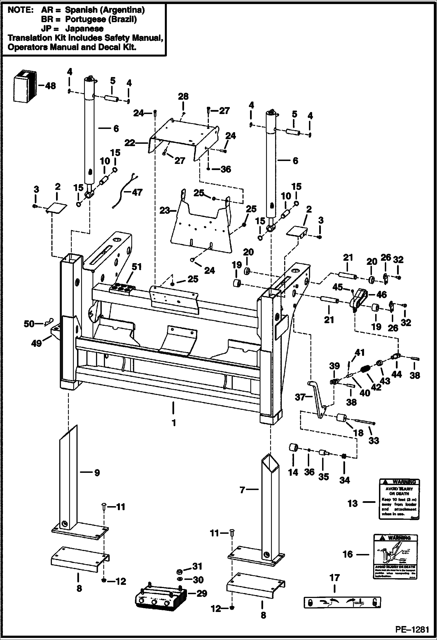 РАМА ШАССИ 730SH