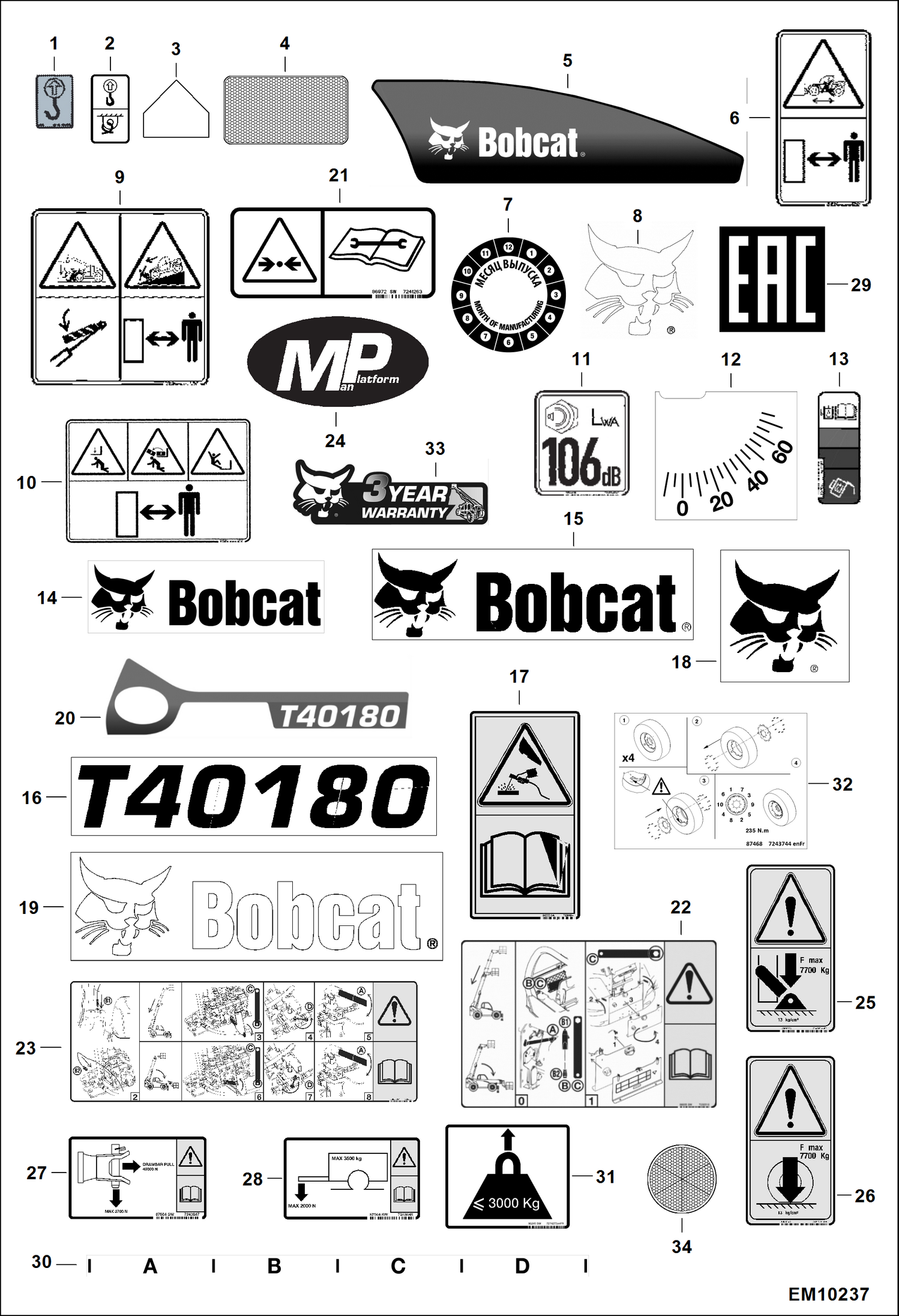 НАКЛЕЙКИ НАРУЖНИЕ