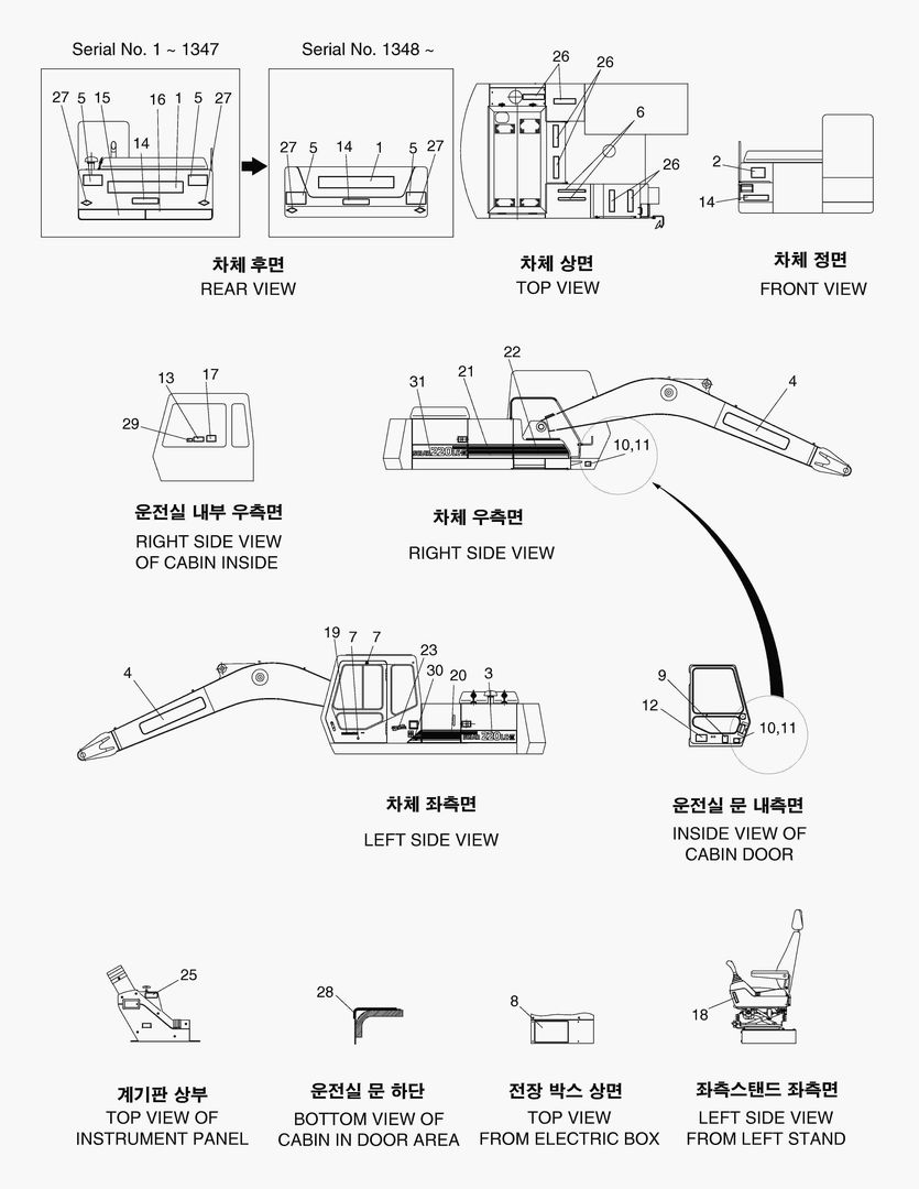ЗАВОДСКАЯ ТАБЛИЧКА-БЫТОВОЙ