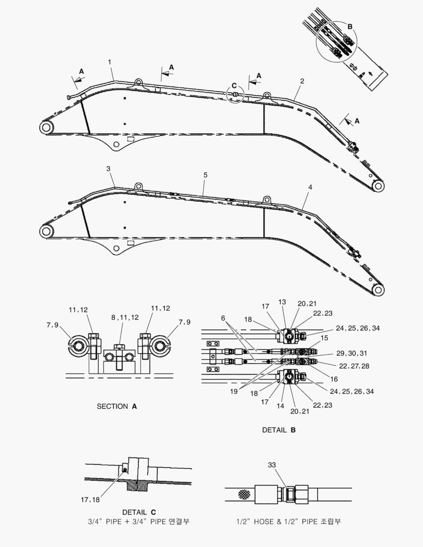 ГИДРОСИСТЕМА РУКОЯТИ