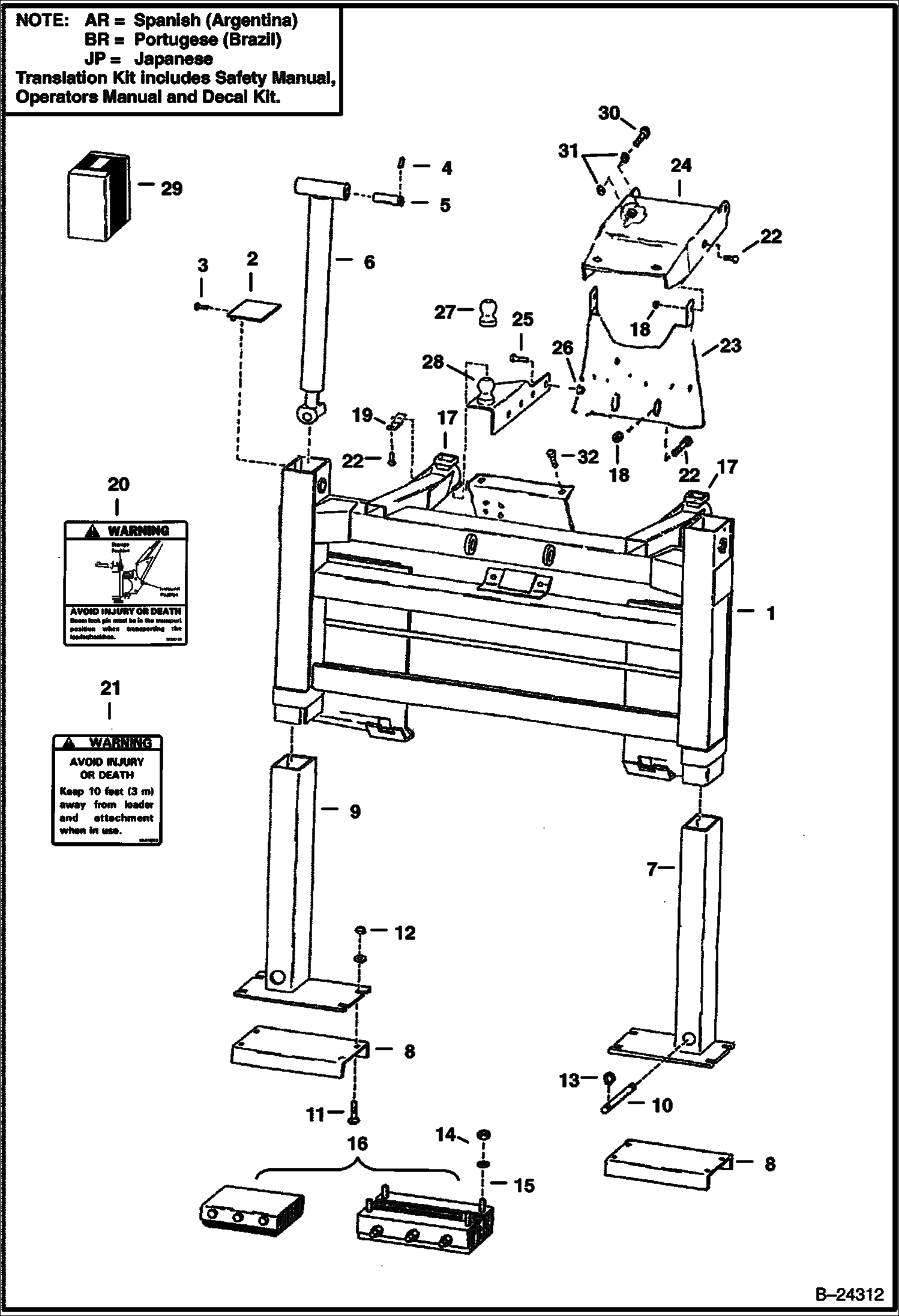 РАМА ШАССИ (С ВСПОМОГАТЕЛЬНЫМИ) (232900101 И ВЫШЕ)