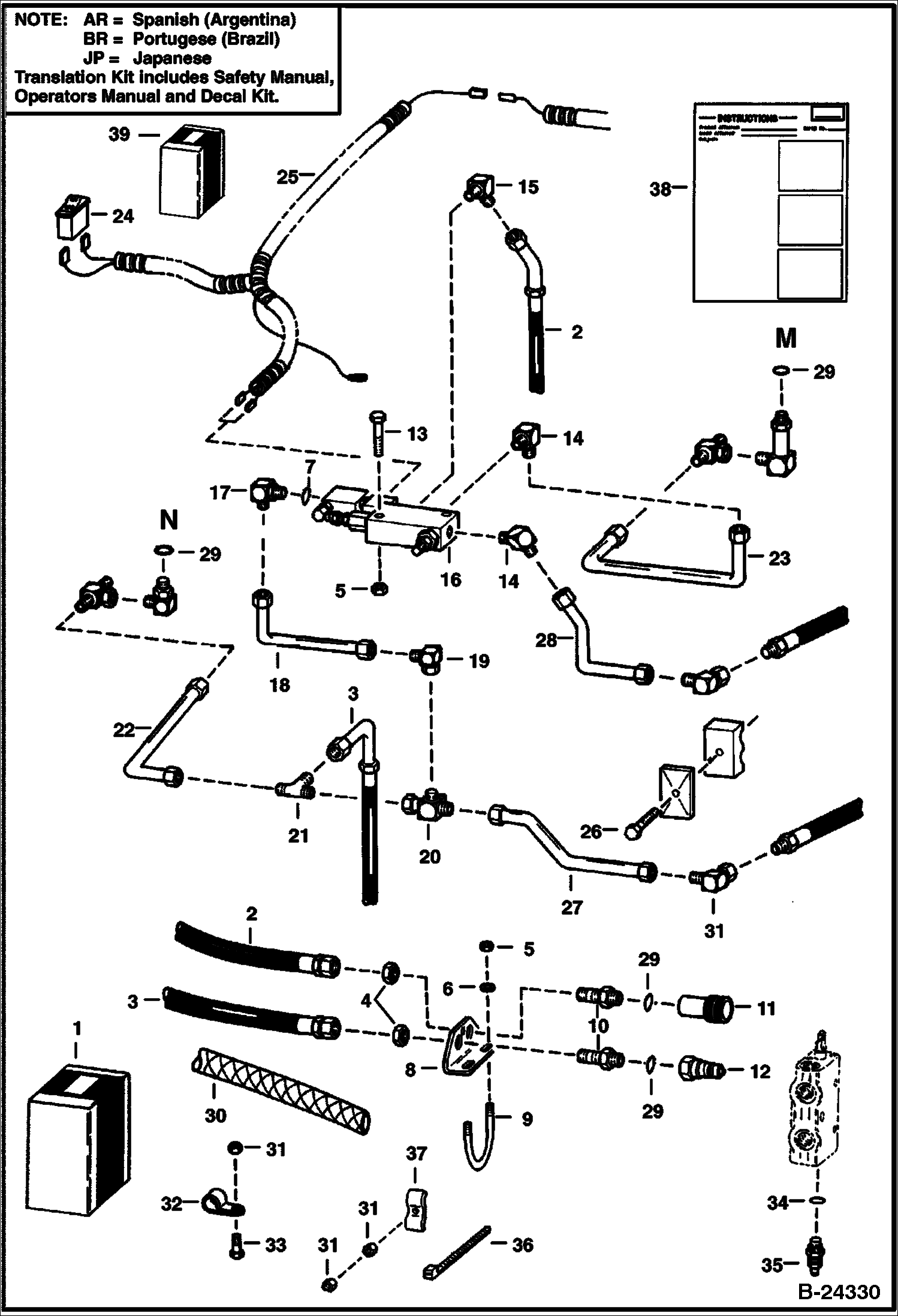 КОМПЛЕКТ ВСПОМОГАТЕЛЬНОЙ ГИДРАВЛИКИ 730S