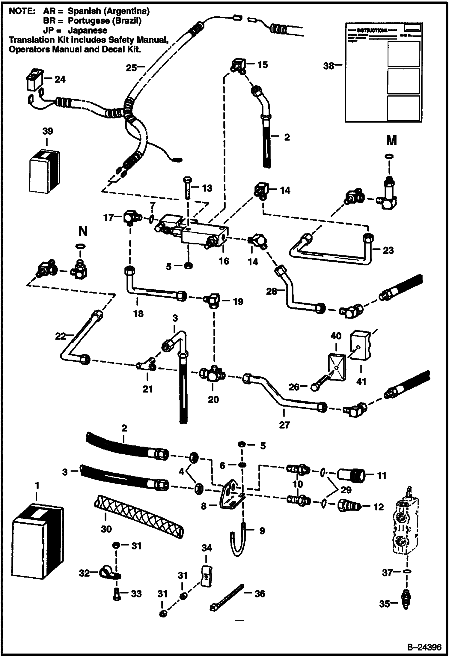 КОМПЛЕКТ ВСПОМОГАТЕЛЬНОЙ ГИДРАВЛИКИ 835S