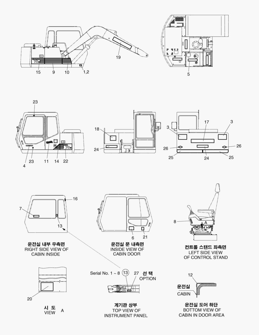 ЗАВОДСКАЯ ТАБЛИЧКА-БЫТОВОЙ