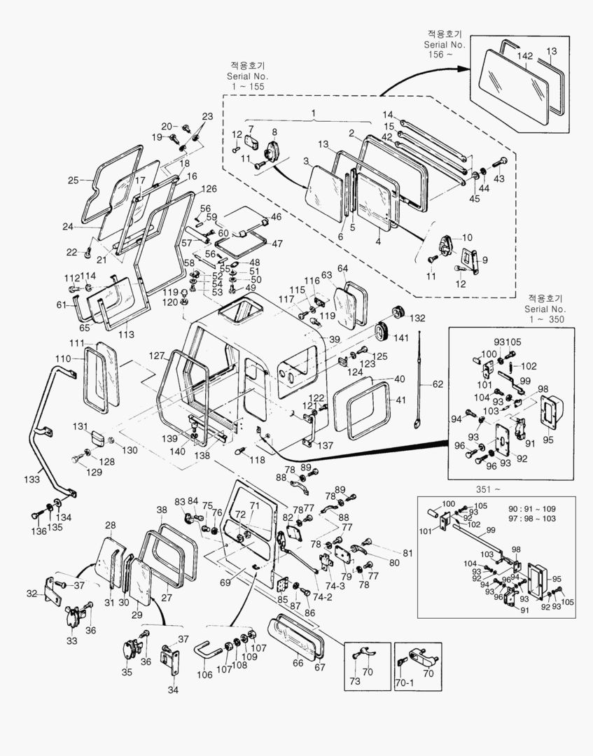 ЗАПЧАСТИ КАБИНЫ