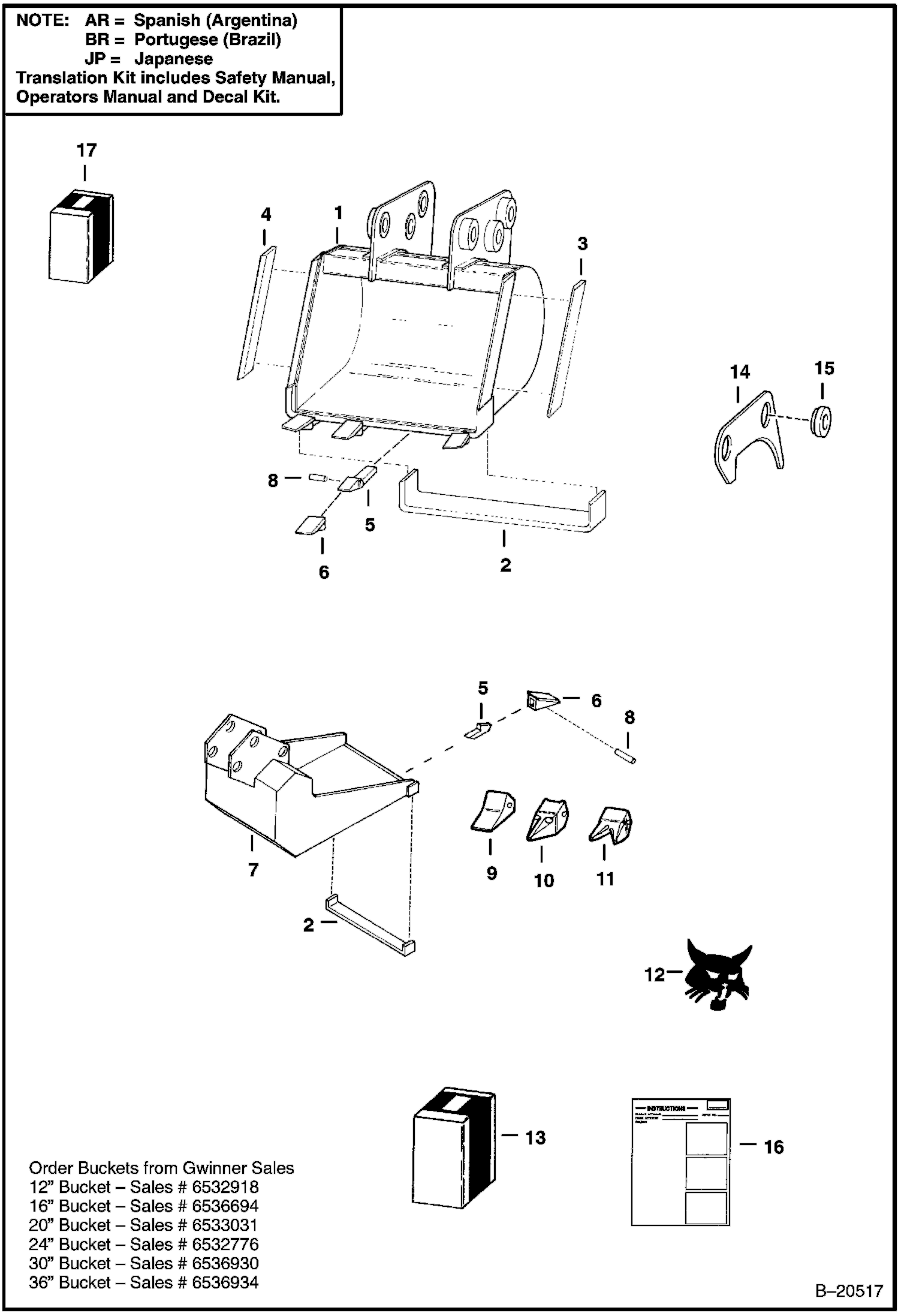 ЭКСКАВАТОР-ПОГРУЗЧИК (КОВШИ) (С 6-- (152 ММ) РЕЖУЩИМИ КРОМКАМИ) (911)